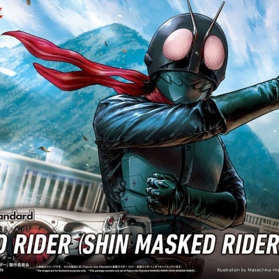 Figure-rise Standard Masked Rider (Shin Masked Rider)