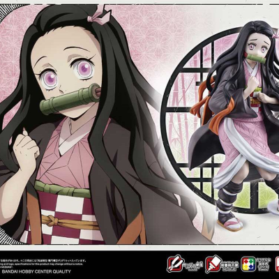 Kamado Nezuko (Demon Slayer: Kimetsu no Yaiba)