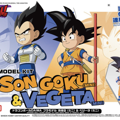 Dragon Ball DAIMA Model Kit Son Goku (Mini) & Vegeta (Mini)