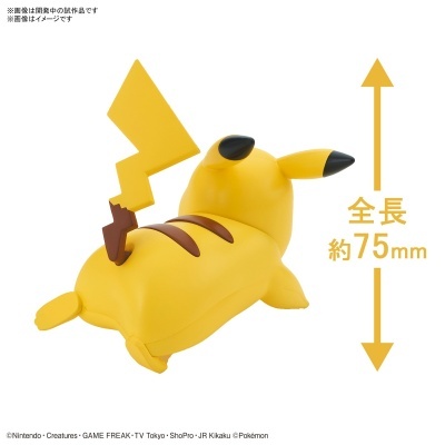 Pokemon Plastic Model Collection Quick!! 03 Pikachu Battle Pose