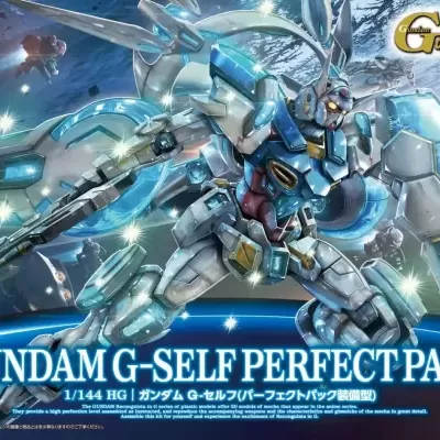 High Grade HG 1/144 Gundam G-Self Perfect Pack