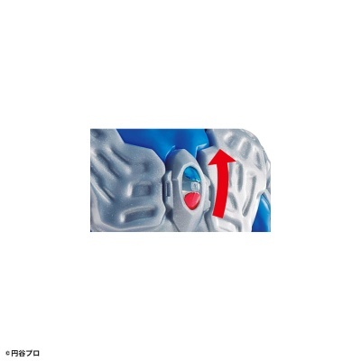 Entry Grade Ultraman Zero