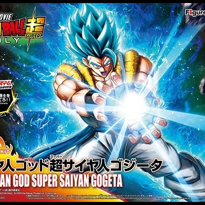 Figure-rise Standard Super Saiyan God Super Saiyan Gogeta