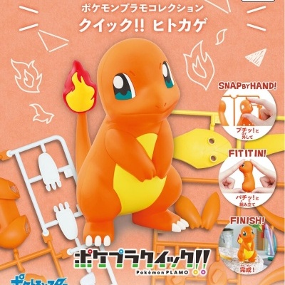 Pokemon Plamo Collection Quick!! 11 Charmander