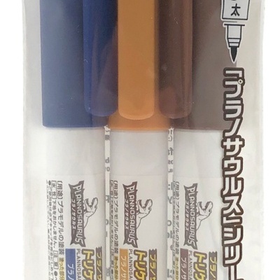 Plannosaurus Triceratops/Stegosaurus Plamo Marker Set