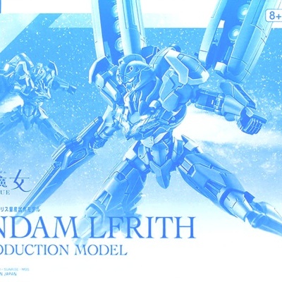P-Bandai Gundam Lfrith Pre-Production