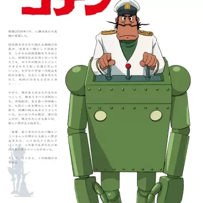 1/20 Robonoid Captain Dyce Ver. Future Boy Conan