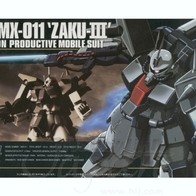 High Grade AMX-011 Zaku-III
