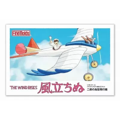 The Wind Rises (Kaze Tachinu) Jiro's Bird Shaped Plane 1/48
