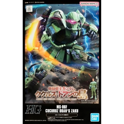 P-Bandai High Grade Cucuruz Doan’s Zaku