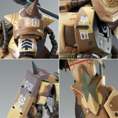P-Bandai High Grade MS-06GD Zaku High Mobility Surface Type (Egba)