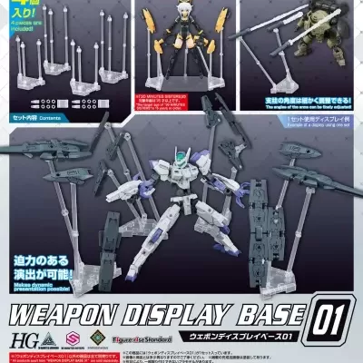 Weapon Display Base 01