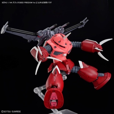 High Grade Z’Gok (SEED Freedom Ver.)