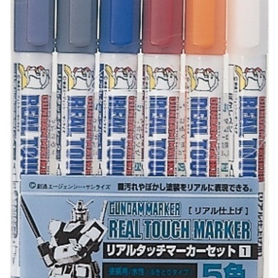 Gundam Marker: Real Touch Marker Set #01