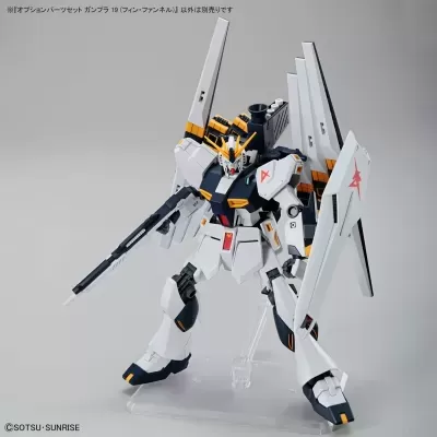 Option Parts Set 1/144 Gunpla 19 (Fin Funnel)