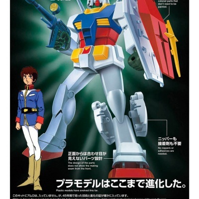 Best Mecha Collection RX-78-2 Gundam (REVIVAL Ver.)