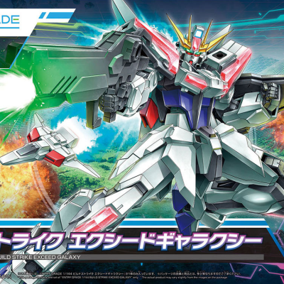 Entry Grade Build Strike Exceed Galaxy