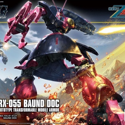 High Grade HGUC 1/144 NRX-055 Baund Doc