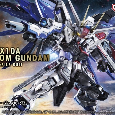 MGSD Freedom Gundam (Gundam Seed)