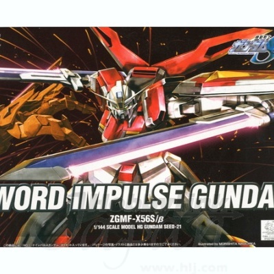 High Grade Sword Impulse Gundam