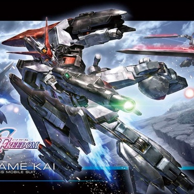 High Grade Murasame Kai