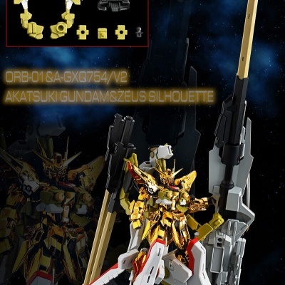 P-Bandai Real Grade RG 1/144 Shiranui Unit for Akatsuki Gundam & Connecting Parts for HG Zeus Silhouette