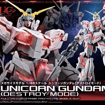 1/48 Mega Size Model Unicorn Gundam (Destroy Mode)