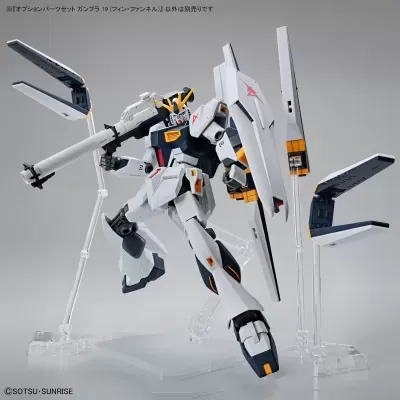 Option Parts Set 1/144 Gunpla 19 (Fin Funnel)