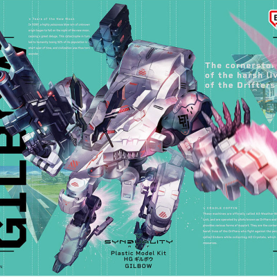 High Grade Gilbow (Synduality)