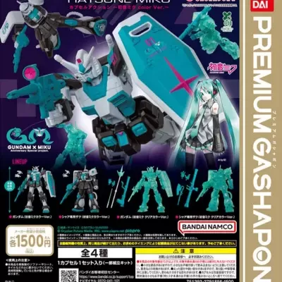 Mobile Suit Gundam Capsule Action Hatsune Miku Color Ver.