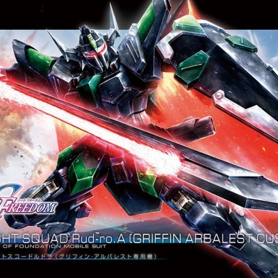 High Grade Black Knight Squad Rud-ro.A (Griffin Arbalest Custom)