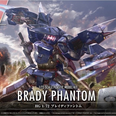 High Grade 1/72 Brady Phantom