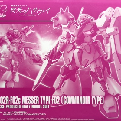 P-Bandai High Grade HG 1/144 Messer F02 Type Commander Unit