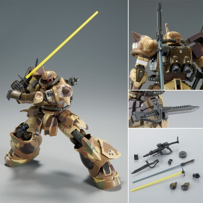 P-Bandai High Grade MS-06GD Zaku High Mobility Surface Type (Egba)