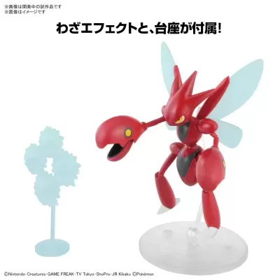 Pokemon Plamo Collection 55 Select Series Scizor