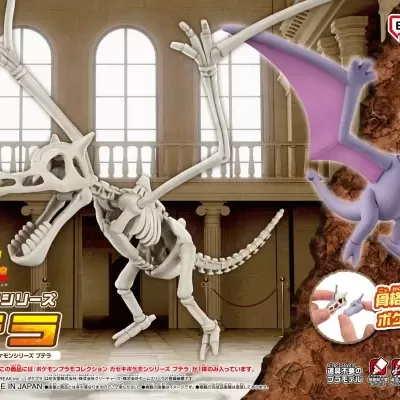 Pokemon Plamo Collection Fossil Pokemon Series Aerodactyl