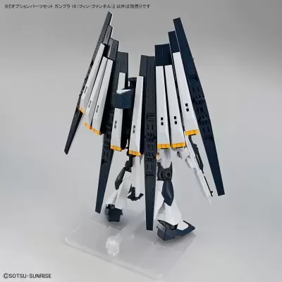 Option Parts Set 1/144 Gunpla 19 (Fin Funnel)