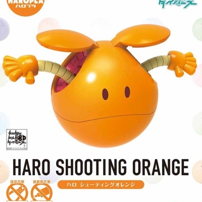 Haropla Haro Shooting Orange