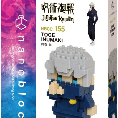 Nanoblock Jujutsu Kaisen Toge Inumaki