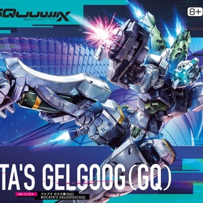 High Grade Bokata's Gelgoog (GQ)