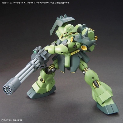 Option Parts Set Gunpla 09 (Giant Gatling)