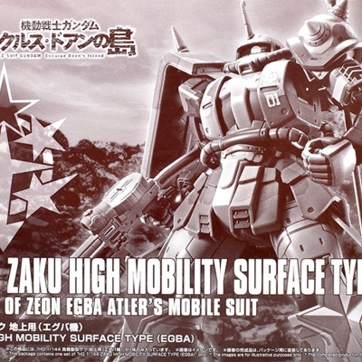 P-Bandai High Grade MS-06GD Zaku High Mobility Surface Type (Egba)