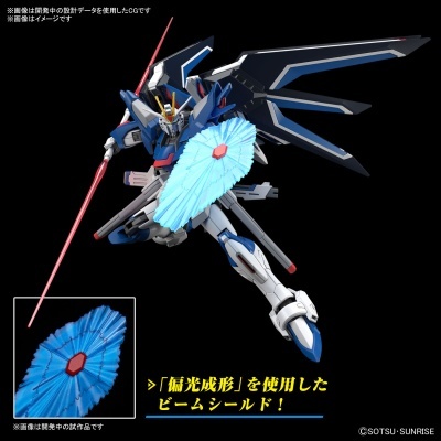 High Grade Rising Freedom Gundam