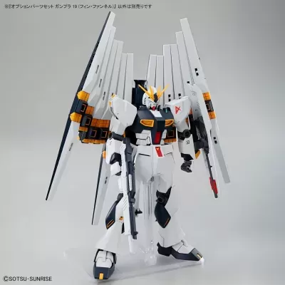 Option Parts Set 1/144 Gunpla 19 (Fin Funnel)