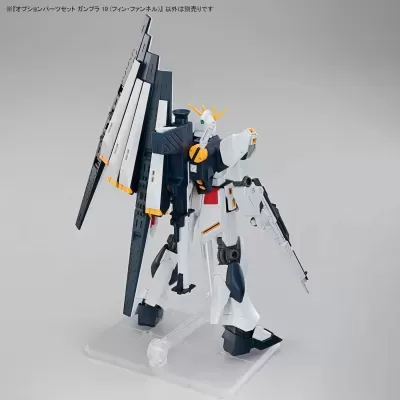 Option Parts Set 1/144 Gunpla 19 (Fin Funnel)