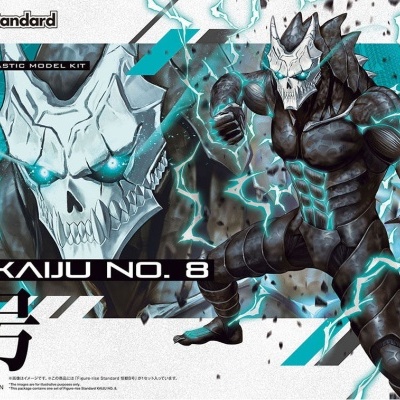 Figure-rise Standard Kaiju No. 8