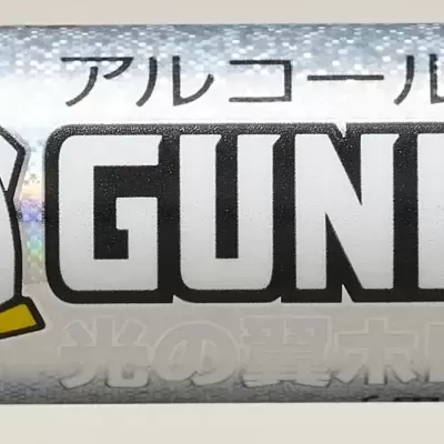 Gundam Marker EX Wings of Light Holo Blue