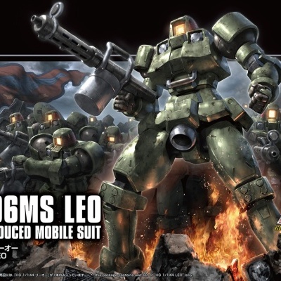 High Grade OZ-06MS Leo