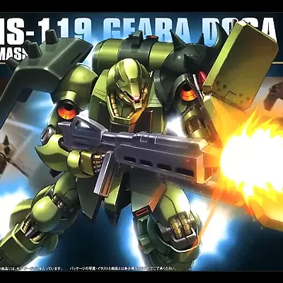 High Grade HGUC 1/144 AMS-119 Geara Doga