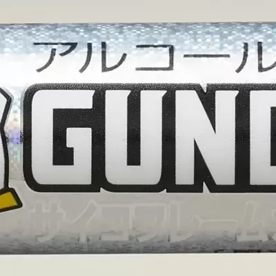 Gundam Marker EX Psycho Frame Holo Green